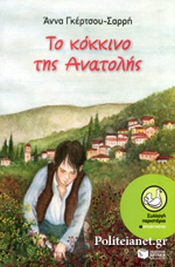 Μη διαθέσιμο εξώφυλλο