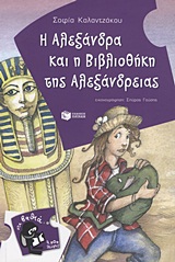 Μη διαθέσιμο εξώφυλλο