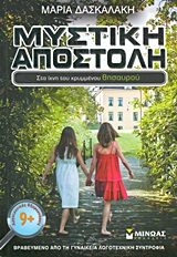 Μη διαθέσιμο εξώφυλλο