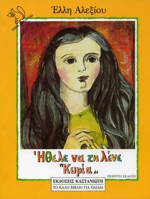 Μη διαθέσιμο εξώφυλλο