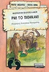 Μη διαθέσιμο εξώφυλλο