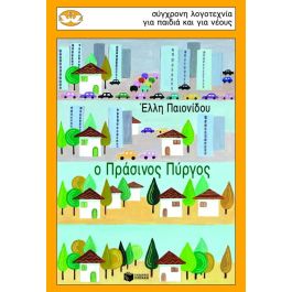 Μη διαθέσιμο εξώφυλλο