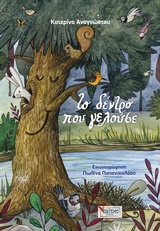 Μη διαθέσιμο εξώφυλλο